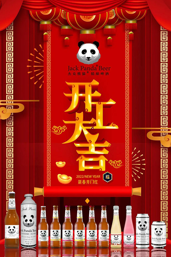 萬寶行 萬寶行