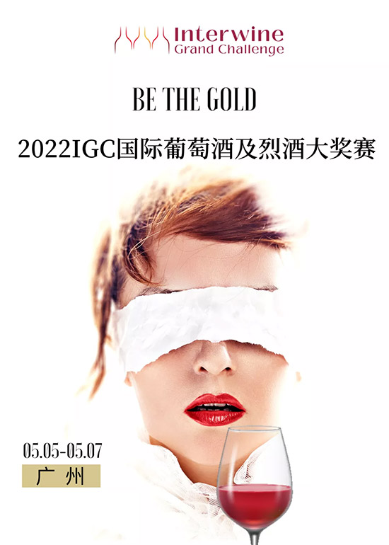 2022 IGCHѾҾƴ(jing)ِʽ(dng)