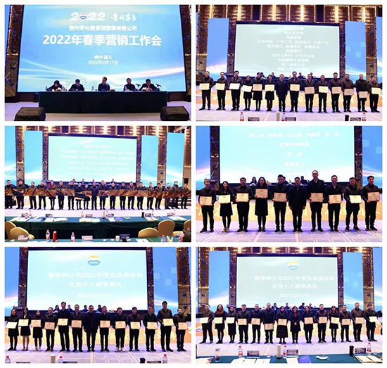 Fé_uƠIN޹˾_2022괺IN