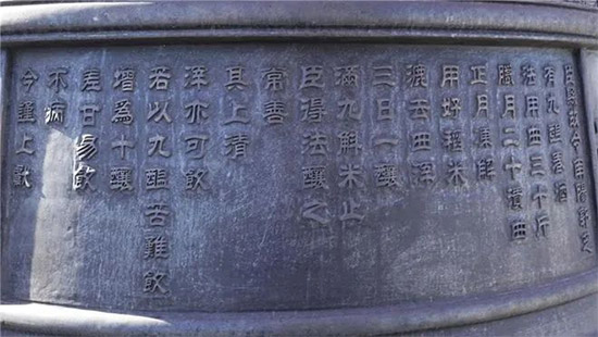 【2022中國詩詞大會】詩酒論年華,古井貢酒傳遞“中國釀世界香” 【2022中國詩詞大會】詩酒論年華,古井貢酒傳遞“中國釀世界香”
