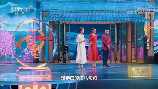 【2022中國詩詞大會】詩酒論年華,古井貢酒傳遞“中國釀世界香” 【2022中國詩詞大會】詩酒論年華,古井貢酒傳遞“中國釀世界香”