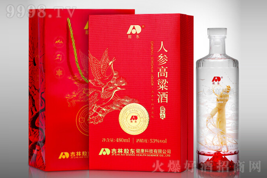 53㼪ְ|˅þ480mlrX