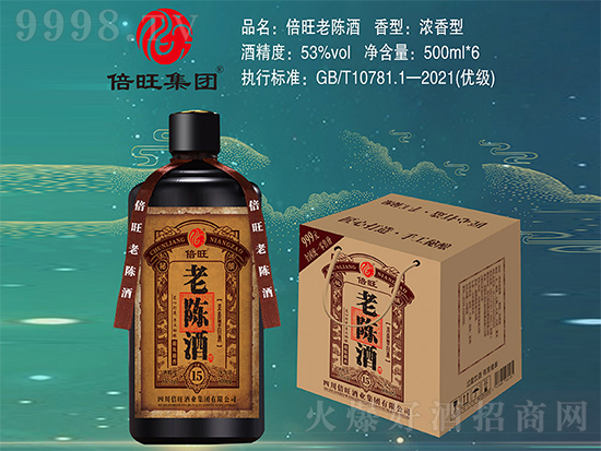 倍旺老陳酒15 53度500ml 濃香型白酒價格，多少錢？