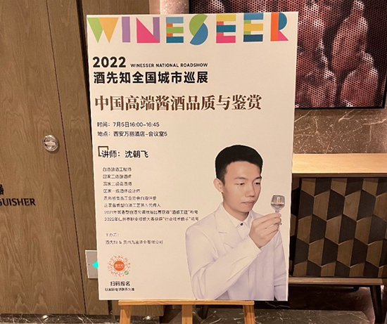 ʻ߾2022֪ȫѲչ