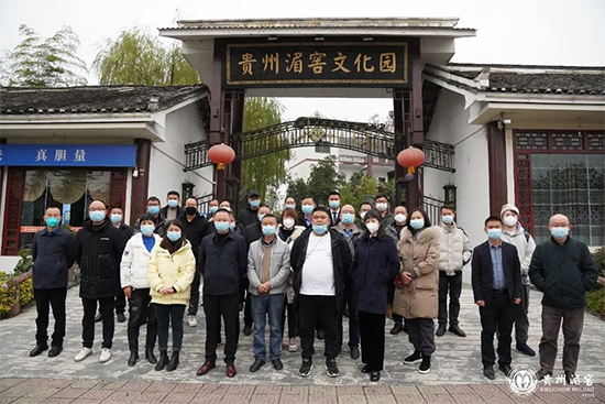 “感恩回饋鄉(xiāng)親 共話湄窖發(fā)展” 貴州湄窖舉行建廠70周年聯(lián)誼會 “感恩回饋鄉(xiāng)親 共話湄窖發(fā)展” 貴州湄窖舉行建廠70周年聯(lián)誼會