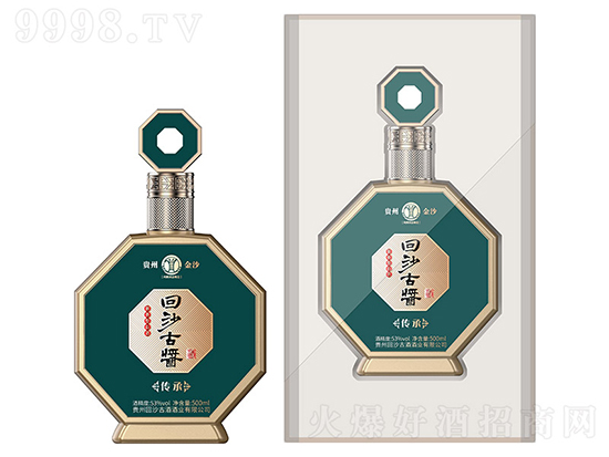 53���ɳ�žơ����С��F�ݽ�ɳ�h��ˮ�������u���;ƾGɫ500ml�r(ji��)���������X��