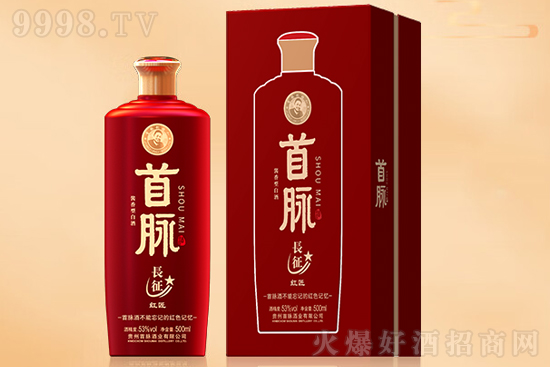 53}L(zhng)t500mlr(ji)X