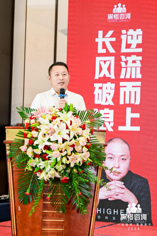 黑格咨詢(xún)集團(tuán)丨2024年,長(zhǎng)風(fēng)破浪,逆流而上 黑格咨詢(xún)集團(tuán)丨2024年,長(zhǎng)風(fēng)破浪,逆流而上