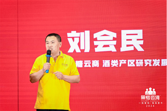 黑格咨詢(xún)集團(tuán)丨2024年,長(zhǎng)風(fēng)破浪,逆流而上 黑格咨詢(xún)集團(tuán)丨2024年,長(zhǎng)風(fēng)破浪,逆流而上