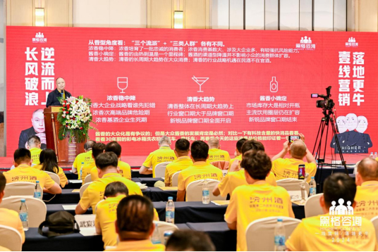 黑格咨詢(xún)集團(tuán)丨2024年,長(zhǎng)風(fēng)破浪,逆流而上 黑格咨詢(xún)集團(tuán)丨2024年,長(zhǎng)風(fēng)破浪,逆流而上