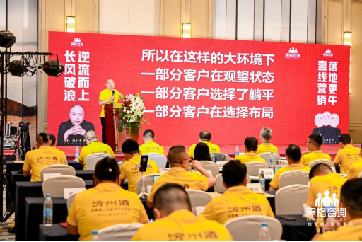 黑格咨詢(xún)集團(tuán)丨2024年,長(zhǎng)風(fēng)破浪,逆流而上 黑格咨詢(xún)集團(tuán)丨2024年,長(zhǎng)風(fēng)破浪,逆流而上