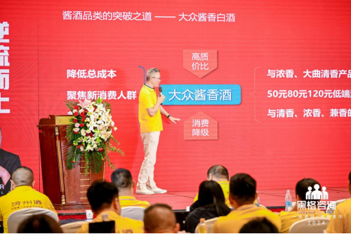 黑格咨詢(xún)集團(tuán)丨2024年,長(zhǎng)風(fēng)破浪,逆流而上 黑格咨詢(xún)集團(tuán)丨2024年,長(zhǎng)風(fēng)破浪,逆流而上