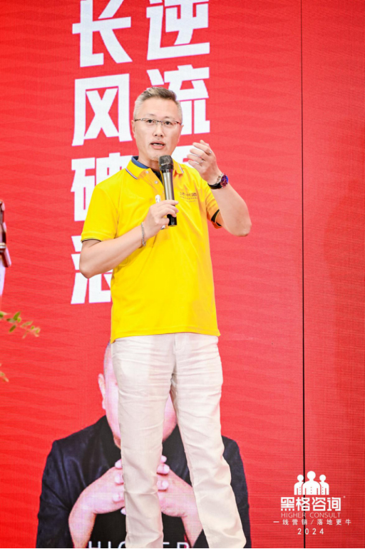 黑格咨詢(xún)集團(tuán)丨2024年,長(zhǎng)風(fēng)破浪,逆流而上 黑格咨詢(xún)集團(tuán)丨2024年,長(zhǎng)風(fēng)破浪,逆流而上