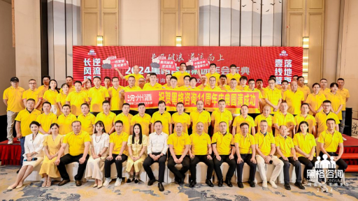 黑格咨詢(xún)集團(tuán)丨2024年,長(zhǎng)風(fēng)破浪,逆流而上 黑格咨詢(xún)集團(tuán)丨2024年,長(zhǎng)風(fēng)破浪,逆流而上