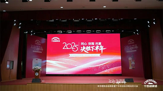 ǧuơ_2025пЧY(ji)°Ŀ(bio)_̄ӆT