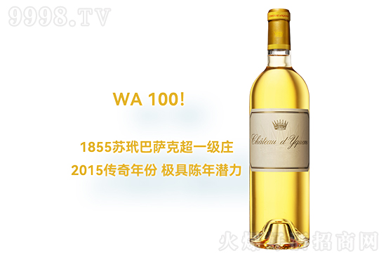 14��ν�Ǳ��F��������Ѿ�2015 750ml�r�񣬶����X��