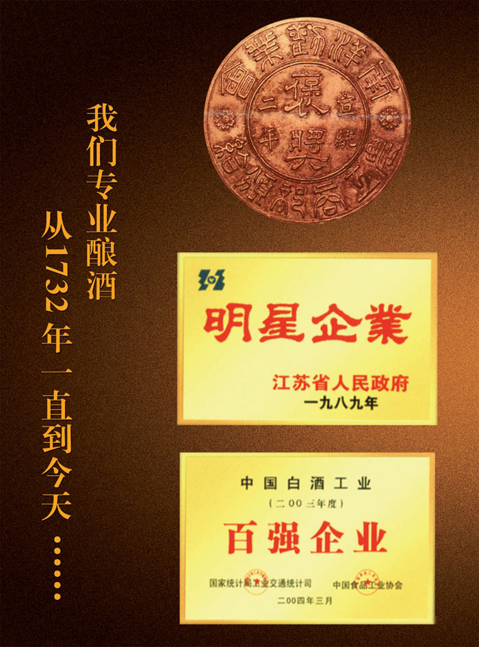 江蘇蘇韻酒業(yè)有限公司,產品火爆招商中。