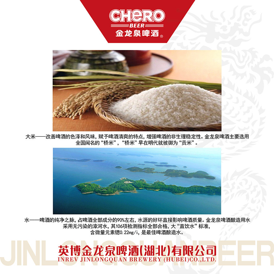 Ӣ������Ȫơ�ơ����������޹�˾