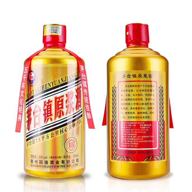 _é_(zhn)ԭ{15 53500mluͰ׾