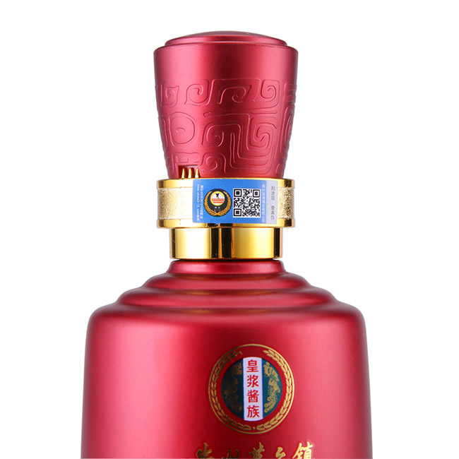 皇漿醬族酒15 53°500ml醬香型白酒