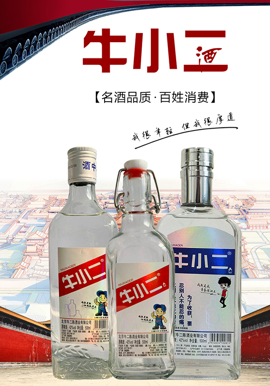 鉅惠來襲,讓招商更“省薪”!牛二陳酒業(yè)與火爆網(wǎng)達(dá)成續(xù)約!