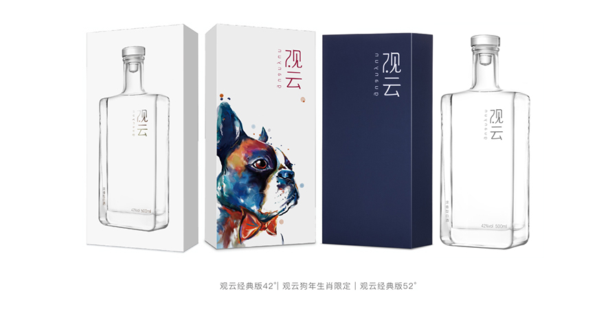 江蘇觀云酒業(yè)有限公司