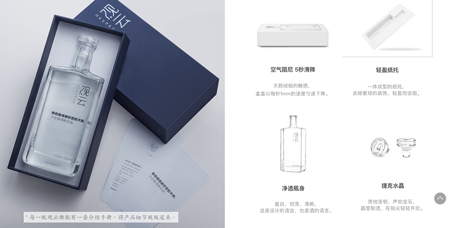 江蘇觀云酒業(yè)有限公司