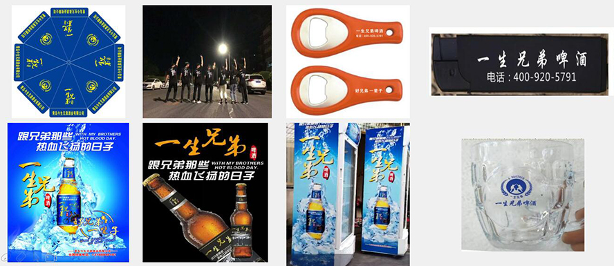 青島今生兄弟酒業(yè)有限公司