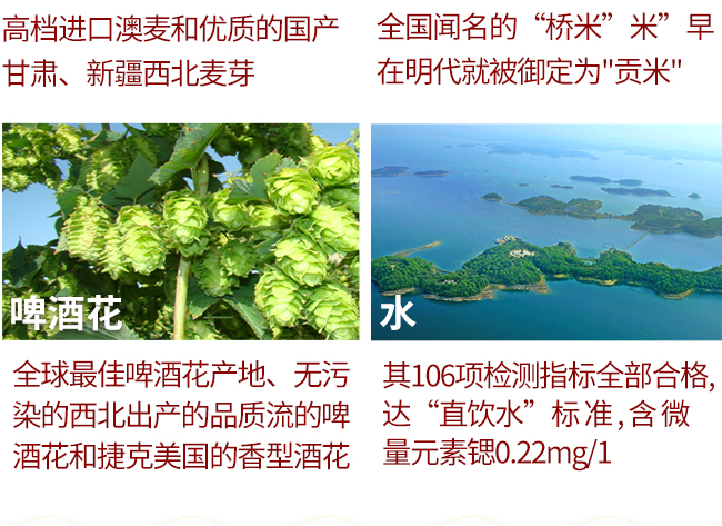 金龍泉啤酒