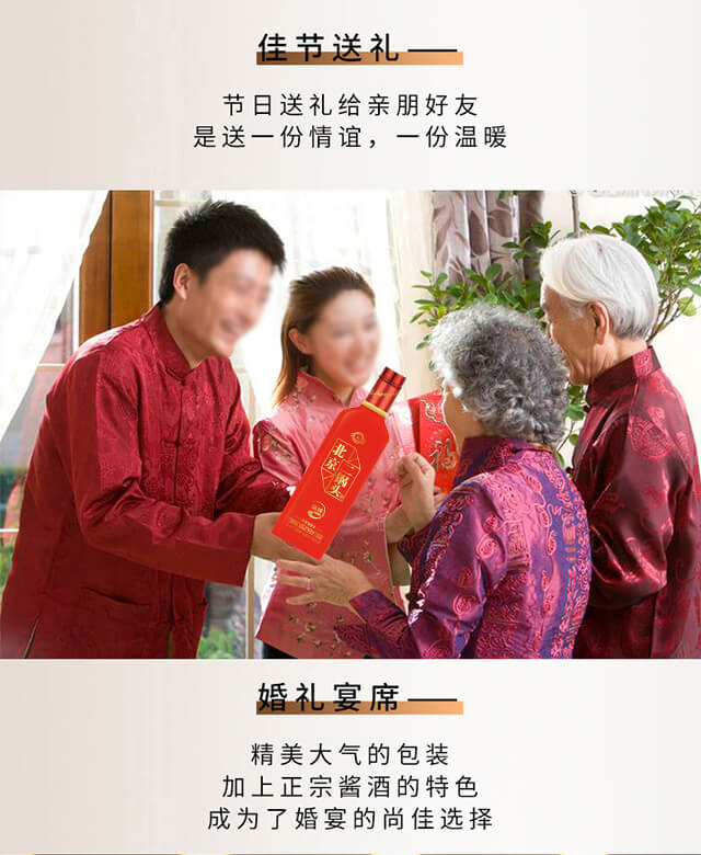 北京二鍋頭酒品味紅瓶42°500ml