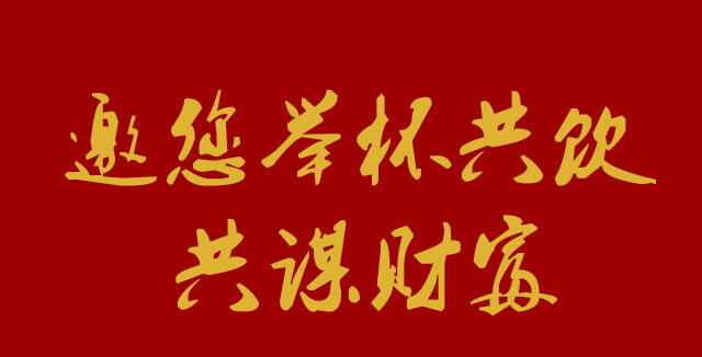 北京二鍋頭酒品味紅瓶42°500ml
