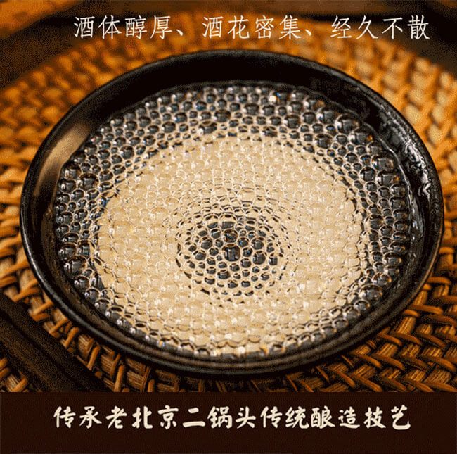 永豐北京二鍋頭紅標42度500ml清香型白酒(正)