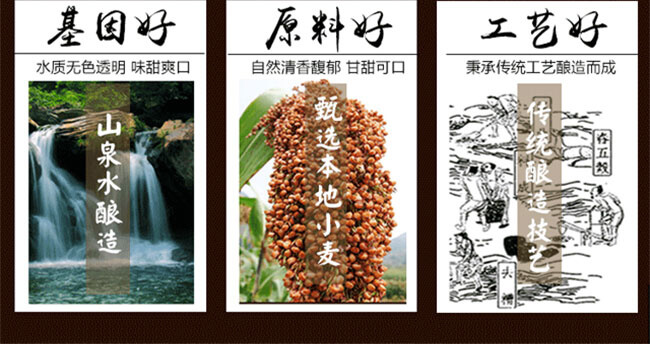 永豐北京二鍋頭紅標42度500ml清香型白酒(正)