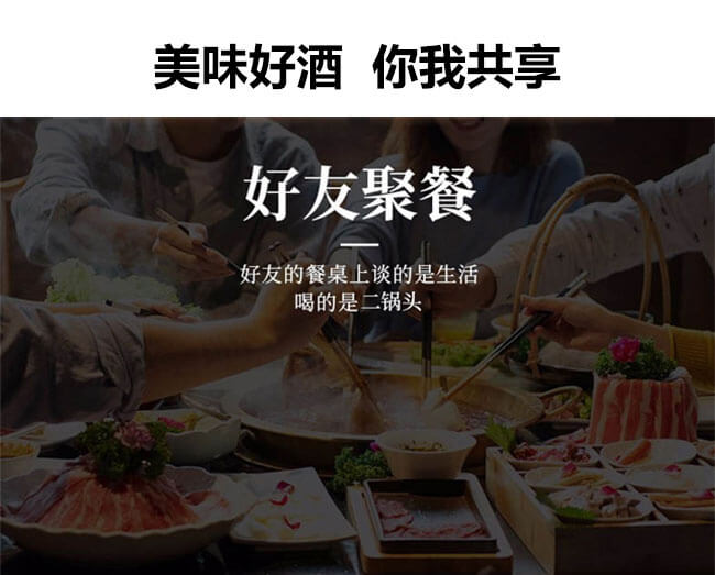 永豐北京二鍋頭紅標42度500ml清香型白酒(正)