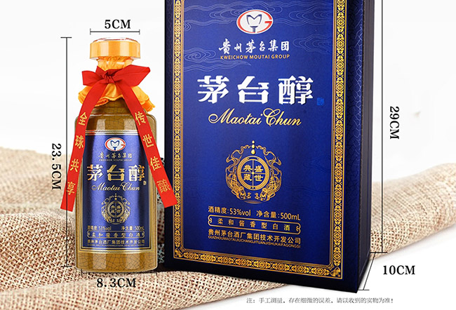 é_(ti)ʢuͰ׾ơ53500ml