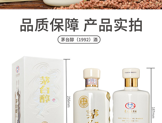 é_(ti)1992uͰ׾ơ53500ml