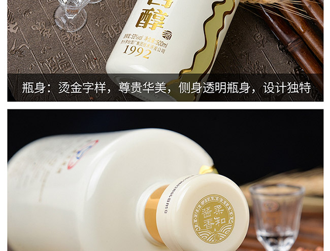 é_(ti)1992uͰ׾ơ53500ml