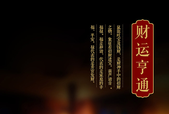 藝術(shù)禮品酒財(cái)運(yùn)亨通醬香型白酒【52°1L】