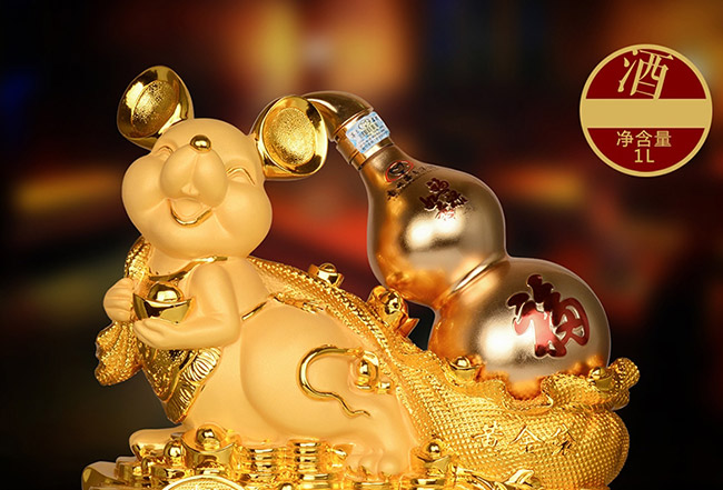 藝術(shù)禮品酒財(cái)運(yùn)亨通醬香型白酒【52°1L】