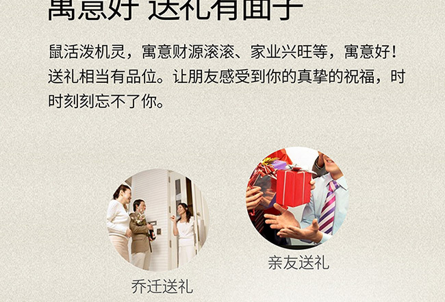 藝術(shù)禮品酒財(cái)運(yùn)亨通醬香型白酒【52°1L】