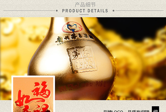 藝術(shù)禮品酒財(cái)運(yùn)亨通醬香型白酒【52°1L】