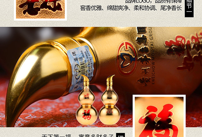 藝術(shù)禮品酒財(cái)運(yùn)亨通醬香型白酒【52°1L】