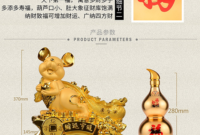 藝術(shù)禮品酒財(cái)運(yùn)亨通醬香型白酒【52°1L】