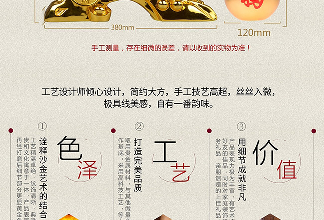 藝術(shù)禮品酒財(cái)運(yùn)亨通醬香型白酒【52°1L】