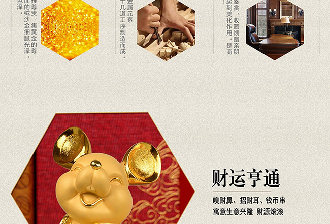 藝術(shù)禮品酒財(cái)運(yùn)亨通醬香型白酒【52°1L】