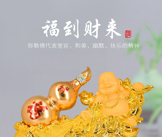 藝術(shù)禮品酒福到財來醬香型白酒【52°1L】