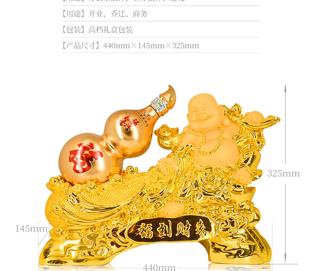 藝術(shù)禮品酒福到財來醬香型白酒【52°1L】