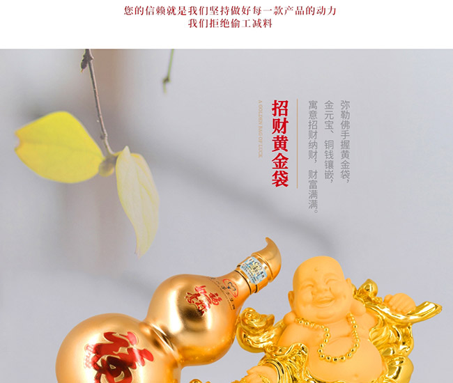 藝術(shù)禮品酒福到財來醬香型白酒【52°1L】