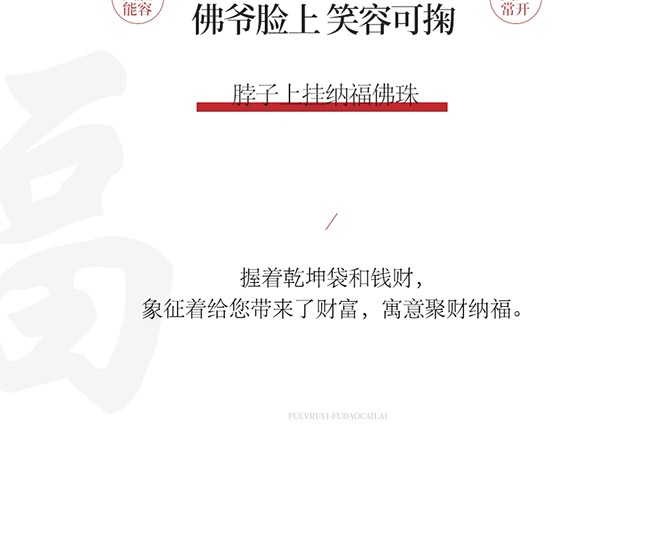 藝術(shù)禮品酒福到財來醬香型白酒【52°1L】