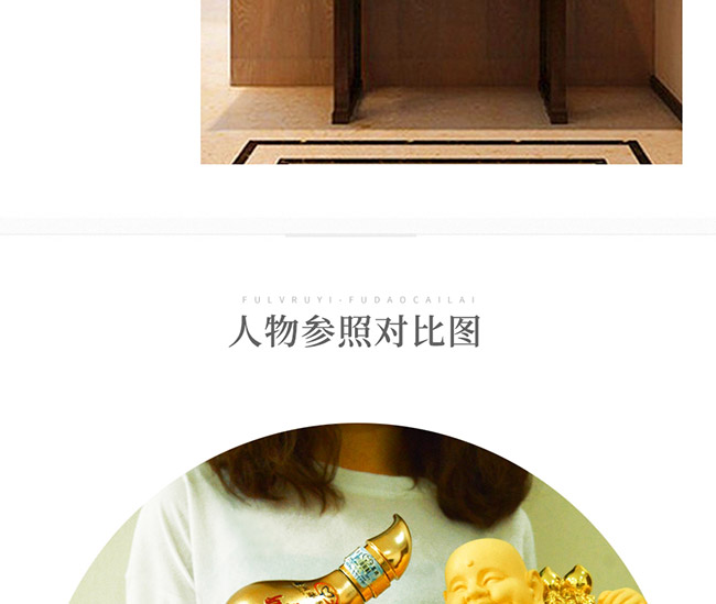 藝術(shù)禮品酒福到財來醬香型白酒【52°1L】